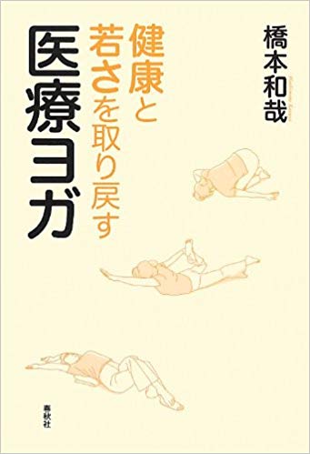 癒しフェアオンライン】気当て診断から見たコロナウイルス感染の現状と