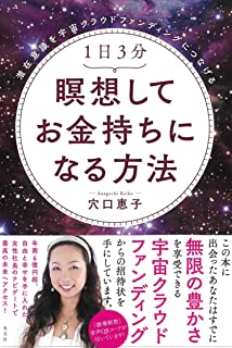 癒しフェア大阪2023】「シンプルにできるチャネリングワークショップ」穴口恵子