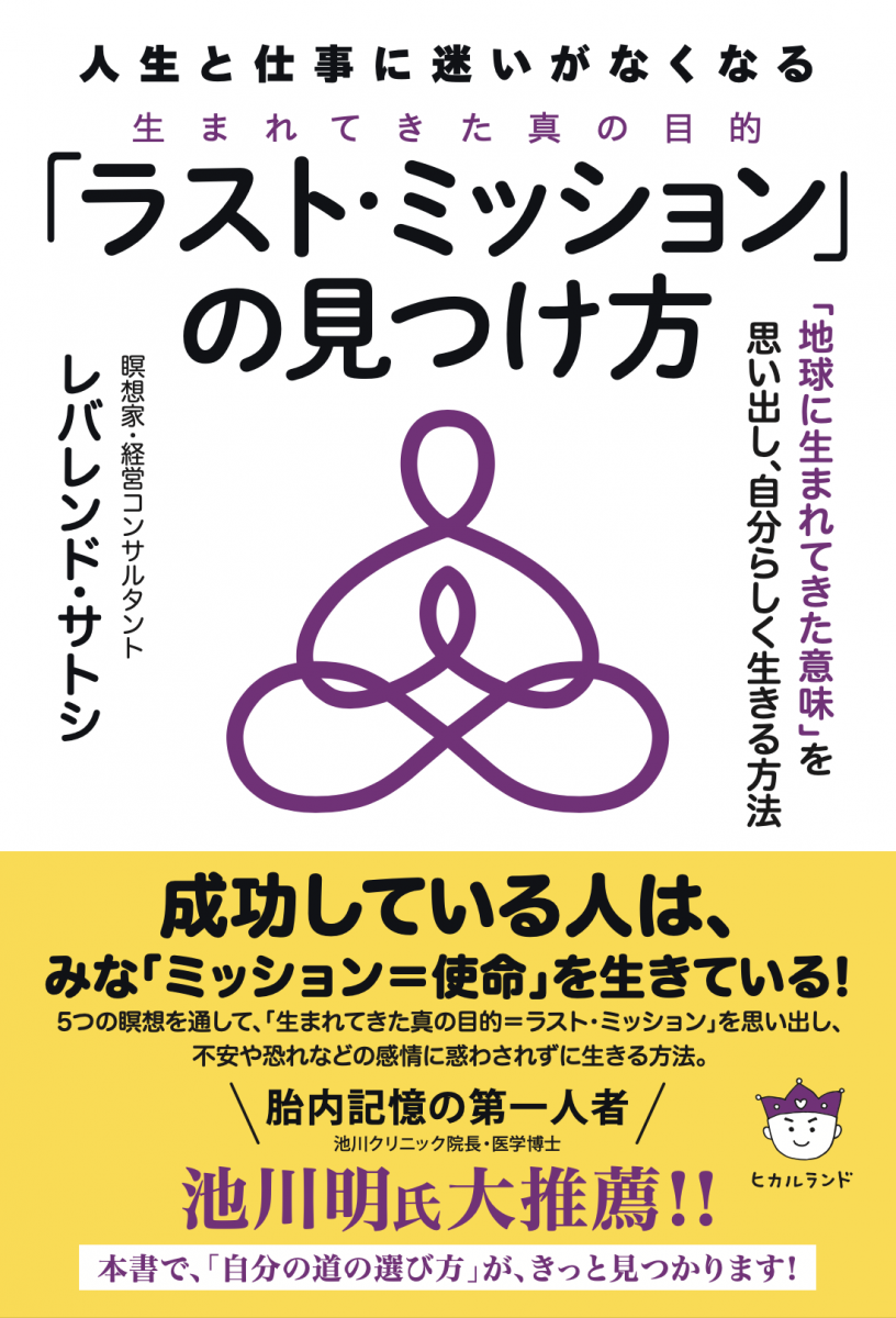 トップ 万里子に石鹸を取ってくるように頼まれた息子のサトシは